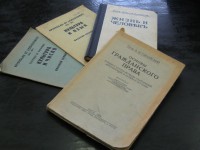 The books of professor Vasily Sinaisky
